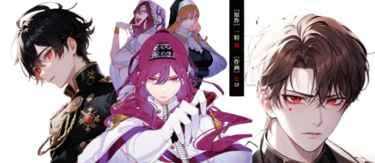 Serial Killer isekai ni oritatsu Chapter 7